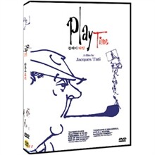 플레이타임