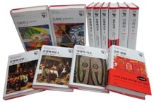 인류문명의 기원을 찾아서 세트