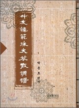상품명