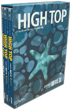 High Top(하이탑) 고등학교 물리2 (3권1세트) (7차) (2011년용)