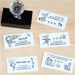 주문제작스탬프 cute-cute name card