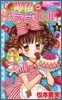 夢色パティシエ-ル 5