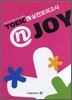 TOEIC ⓝ JOY 토익앤조이 실전모의고사