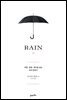 [대여] 비 (RAIN)