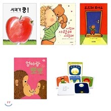 0-3세 인기 보드북 세트
