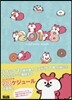 コンドウアキ リスケジュ-ルA5 2018年版