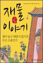 상품명