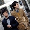 긱스 (Geeks) - Officially Missing You
