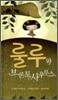 룰루와 브론토사우르스