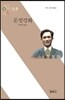 문장강화