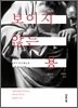 보이지 않는 용