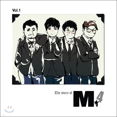M4 1집 - The Story Of M4