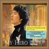 임형주 - 미니앨범 : My Hero