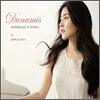 장지연 - Dunamis: Shema:el's Song