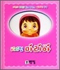 비타민 마리아