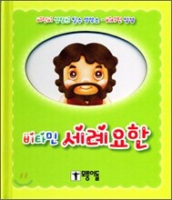 상품명