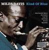 Miles Davis (마일즈 데이비스) - Kind Of Blue [LP]