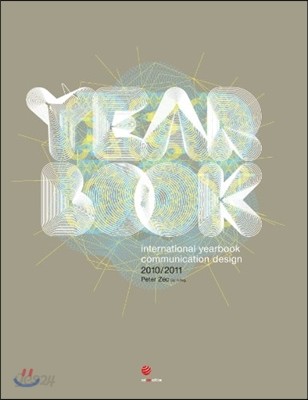 International Yearbook Communication Design 2010/2011