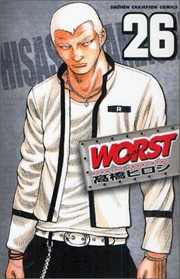 WORST 26