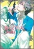 カ-ニヴァル 7