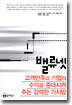 밸류넷