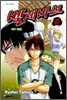 벨제바브 Beelzebub 8