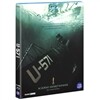 U-571 : 블루레이