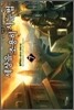 세상을 조용히 사는 법 7