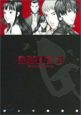 GANTZ 31