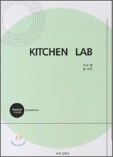 KITCHEN LAB