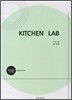 KITCHEN LAB