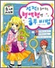 성적을 올려주는 혈액형별 공부 비법