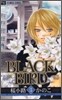 BLACK BIRD 13