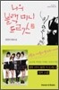 나의 블랙 미니 드레스 2