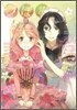 つぼみ 11
