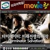 무비랑(MovieLang) -터미네이터 / 학습CD/구간반복/재생속도조절/받아쓰기/단어검색/화면조절 등