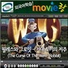 무비랑(MovieLang) -월레스와 그로밋 / 학습CD/구간반복/재생속도조절/받아쓰기/단어검색/화면조절 등
