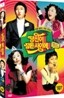 당신이 잠든 사이에 (1Disc)