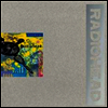 Radiohead - Drill (Limited Edition) (EP) (LP)