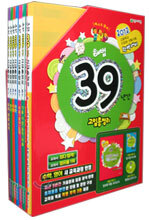 해법 39년간 고입총정리 (2011년)