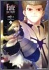 Fate/stay night 15
