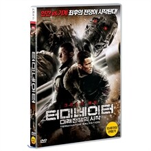 터미네이터 : 미래전쟁의 시작(일반판)