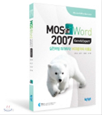 MOS Word 2007 CORE &amp; EXPERT