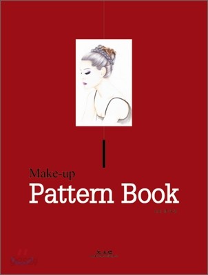 패턴 북 Pattern Book