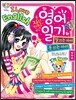 자신만만 영어 일기 잘 쓰는 아이 못 쓰는 아이