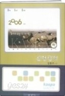 2006 7급 선행정학(전3권) 