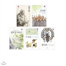 행복한아침독서 추천 봄나무 사람책 5권