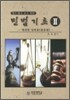 민법기초 2