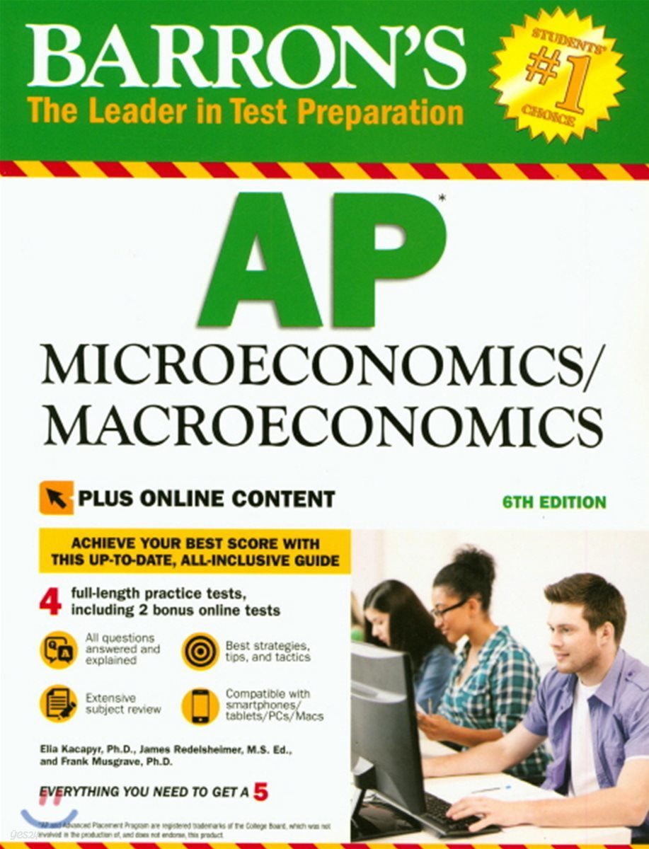 AP Microeconomics/Macroeconomics with Online Tests