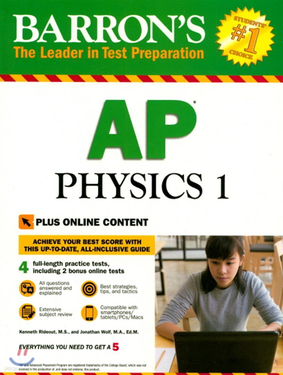 Barron&#39;s AP Physics